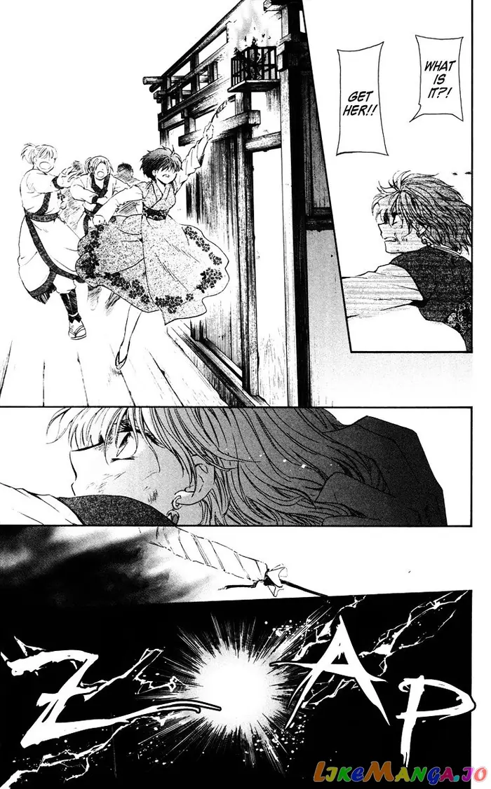 Yona of the Dawn Chapter 36 image 35_optimized